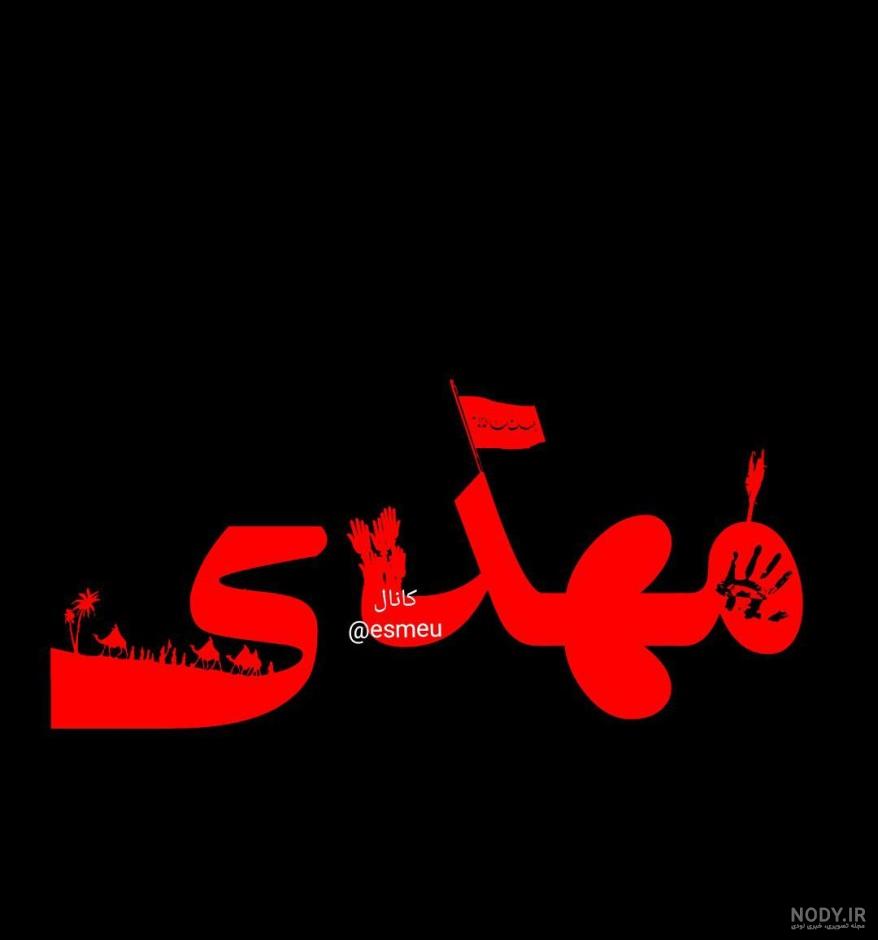 تصاویر| تشییع پیکر مدافع امنیت مهدی محرم