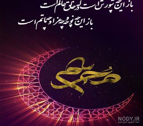 تصاویر پس زمینه موبایل ویژه ماه محرم سری اول :: زندگی 251 Zendegi تصاویر پس زمینه موبایل ویژه ماه محرم سری اول :: زندگی 251 Zendegi