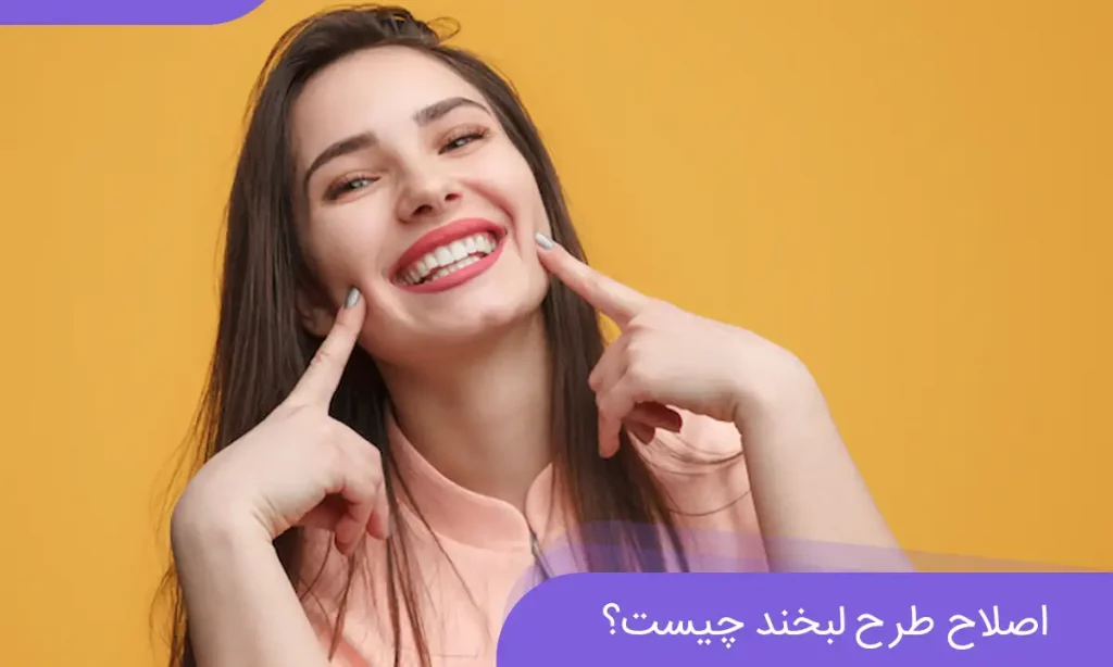 تینت لب بهتره یا بالم لب؟ + مقایسه تفاوت ها و شباهت ها تینت لب بهتره یا بالم لب؟ + مقایسه تفاوت ها و شباهت ها