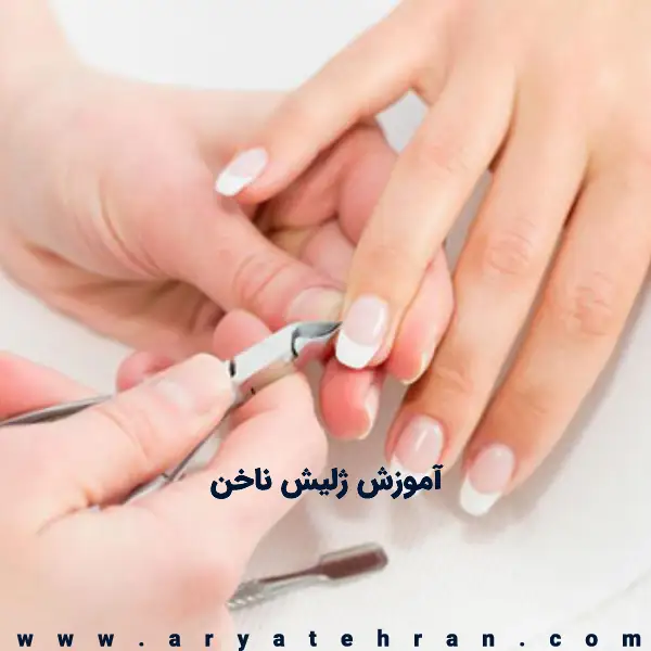 جدیدترین مدل ناخن 1402 یا 2023 (همراه با فیلم)😍 وقت مد جدیدترین مدل ناخن 1402 یا 2023 (همراه با فیلم)😍 وقت مد