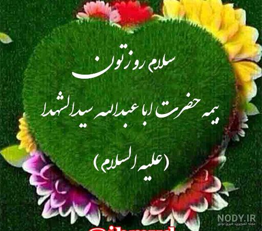 جملات صبح بخیر عاشقانه؛ 30 جمله قشنگ صبحت بخیر عزیزم احساسی