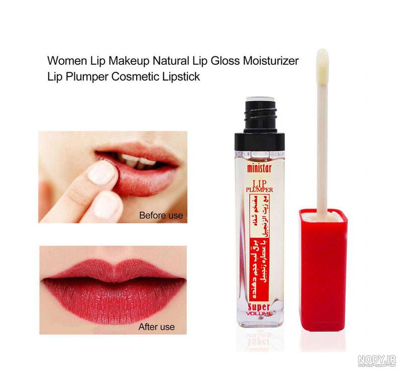حجم دهنده لب 3Q Beauty - فروشگاه روناز گالری