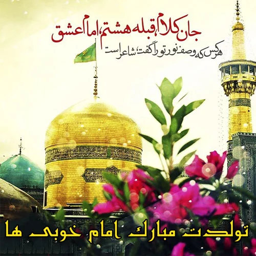 حوض - 100هنر حوض - 100هنر