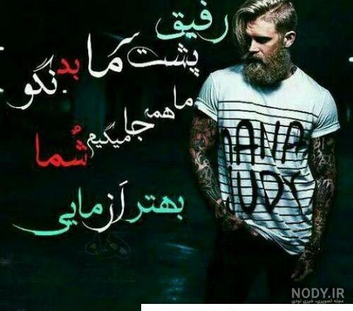 خالکوبی های عجیب خلافکاران تهران خالکوبی های عجیب خلافکاران تهران