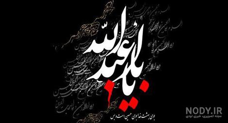 داستان عاشقی شروع شد 💞 داستان عاشقی شروع شد 💞