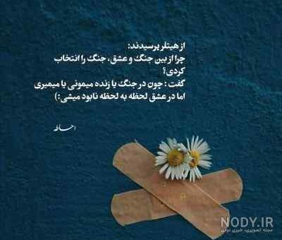 دانلود آهنگ سردرد ۲ از محمد محرمی (جدید) - شوتی موزیک دانلود آهنگ سردرد ۲ از محمد محرمی (جدید) - شوتی موزیک