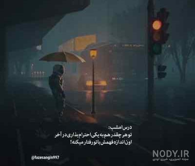 دانلود آهنگ محمد محرمی به نام کجای این دنیا قشنگه حالا که من ندارمت - درنا موزیک دانلود آهنگ محمد محرمی به نام کجای این دنیا قشنگه حالا که من ندارمت - درنا موزیک