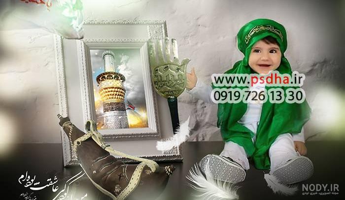 دانلود عکس استوک مذهبی کودک با لباس سبز در ایام محرم دانلود عکس استوک مذهبی کودک با لباس سبز در ایام محرم