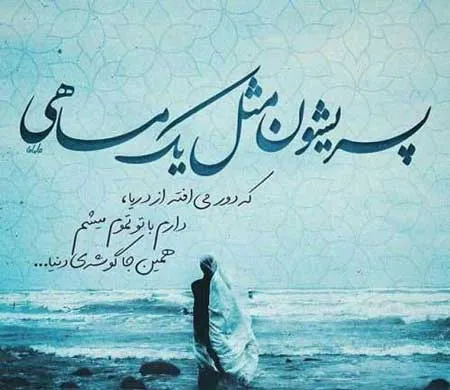 دانلود عکس پسر تنها در حال تماشای غروب ساحل دریا آرام