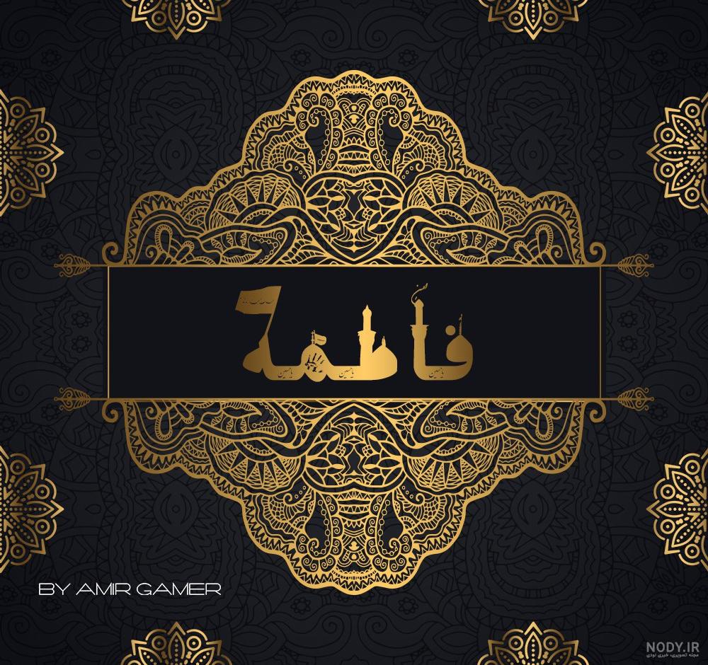 دانلود فایل لایه باز بنر محرم / السلام علیک یا ابا عبد الله | عصر انتظار .: Asre Entezar :. دانلود فایل لایه باز بنر محرم / السلام علیک یا ابا عبد الله | عصر انتظار .: Asre Entezar :.