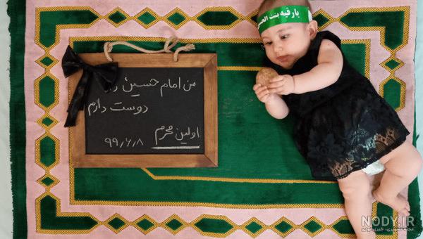دانلود 2 فون لایه باز محرم مناسب طراحی عکس کودک – Apsd.ir دانلود 2 فون لایه باز محرم مناسب طراحی عکس کودک – Apsd.ir