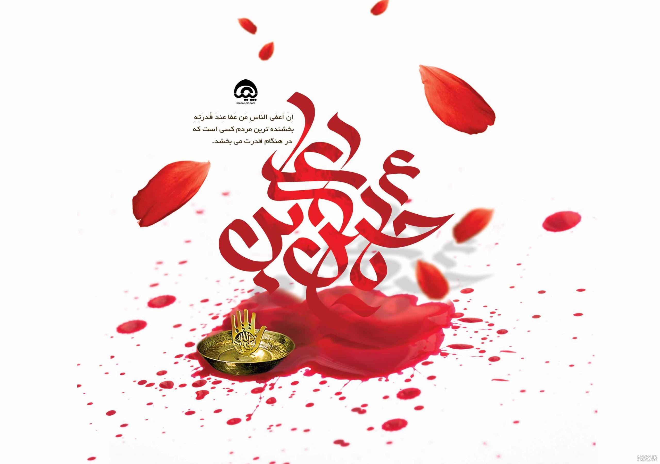 دو تصویر مخصوص ماه محرم / عاشورای حسینی / به همراه فایل لایه باز (psd) | عصر انتظار .: Asre Entezar :. دو تصویر مخصوص ماه محرم / عاشورای حسینی / به همراه فایل لایه باز (psd) | عصر انتظار .: Asre Entezar :.