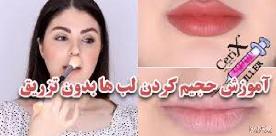 دختری بخاطر لب های بزرگ و عجیبش معروف شد + عکس دختری بخاطر لب های بزرگ و عجیبش معروف شد + عکس