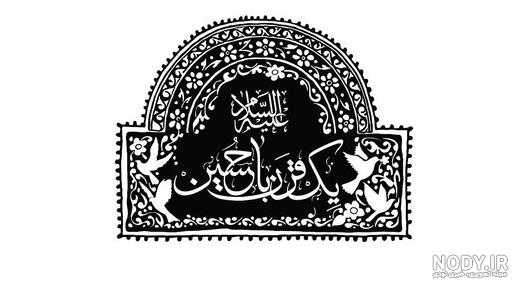 دکتر محمدرضا محرمی - ارتوپدی