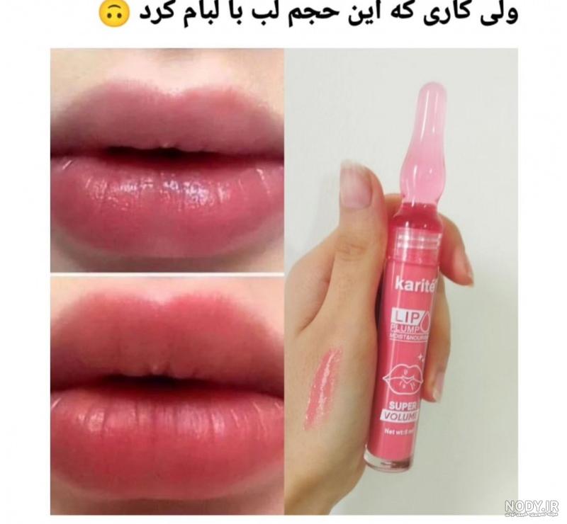 رژ لب حجم دهنده شیگلم رنگ Berry Season | فروشگاه زیبارو