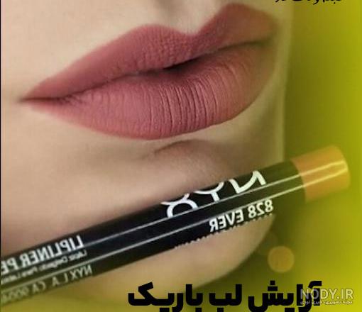 رژ لب‌های دیوانه کننده با گل‌های واقعی! (عکس)