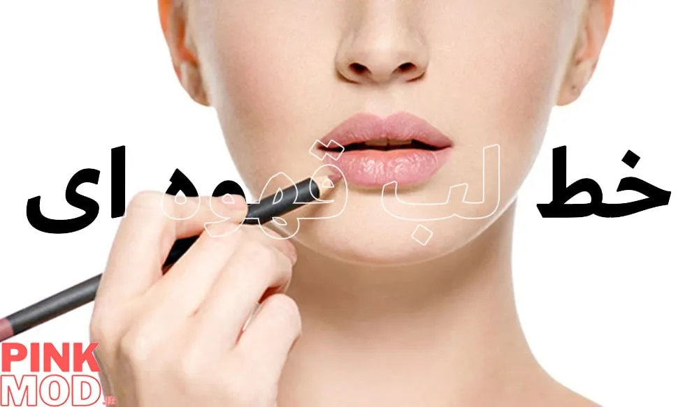 رژلب خط لب مات شگلم و محصولات متنوع در هنیل شاپ