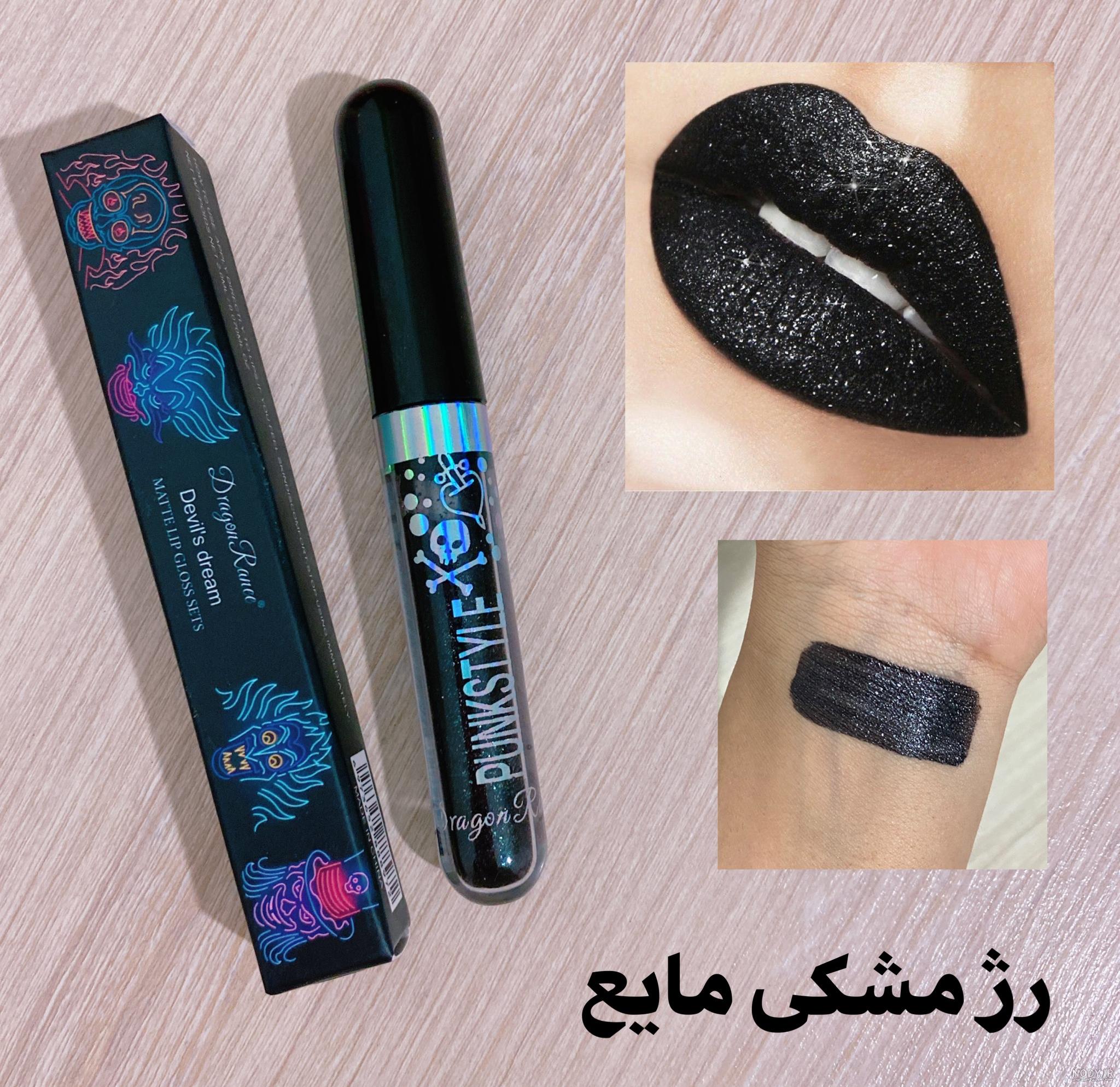 رژلب صورتی، منتخب رژ لب های بهار 2017 + عکس - زیبامون