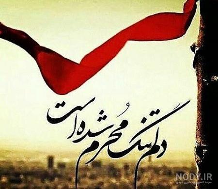 زنجیر سربند محرم عاشورا 1534361 زنجیر سربند محرم عاشورا 1534361
