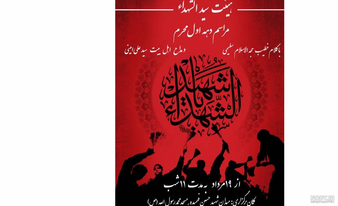 زنجیر عزاداری 6شاخه طلایی بزرگ - فروشگاه ولایت زنجیر عزاداری 6شاخه طلایی بزرگ - فروشگاه ولایت
