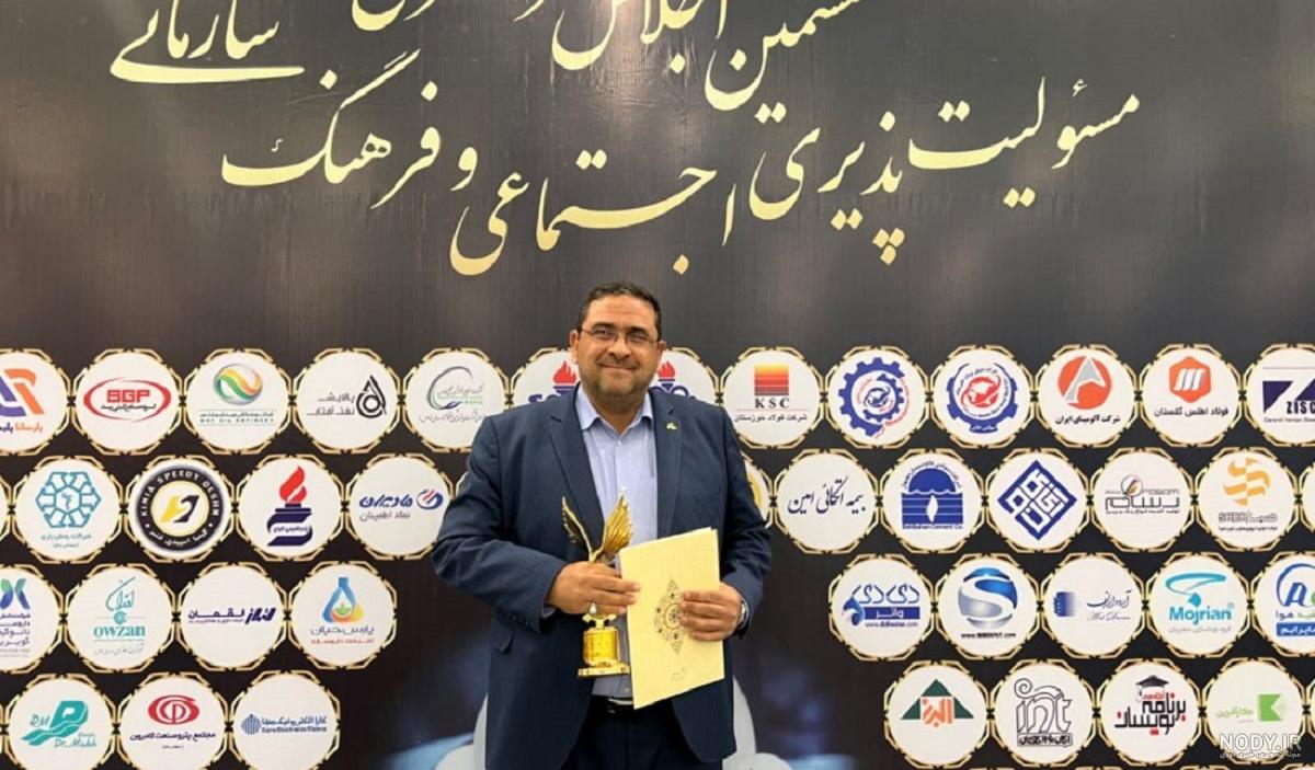 سامانه نوبت دهی اینترنتی پزشکان شفاداک | بیمارستان شهدا