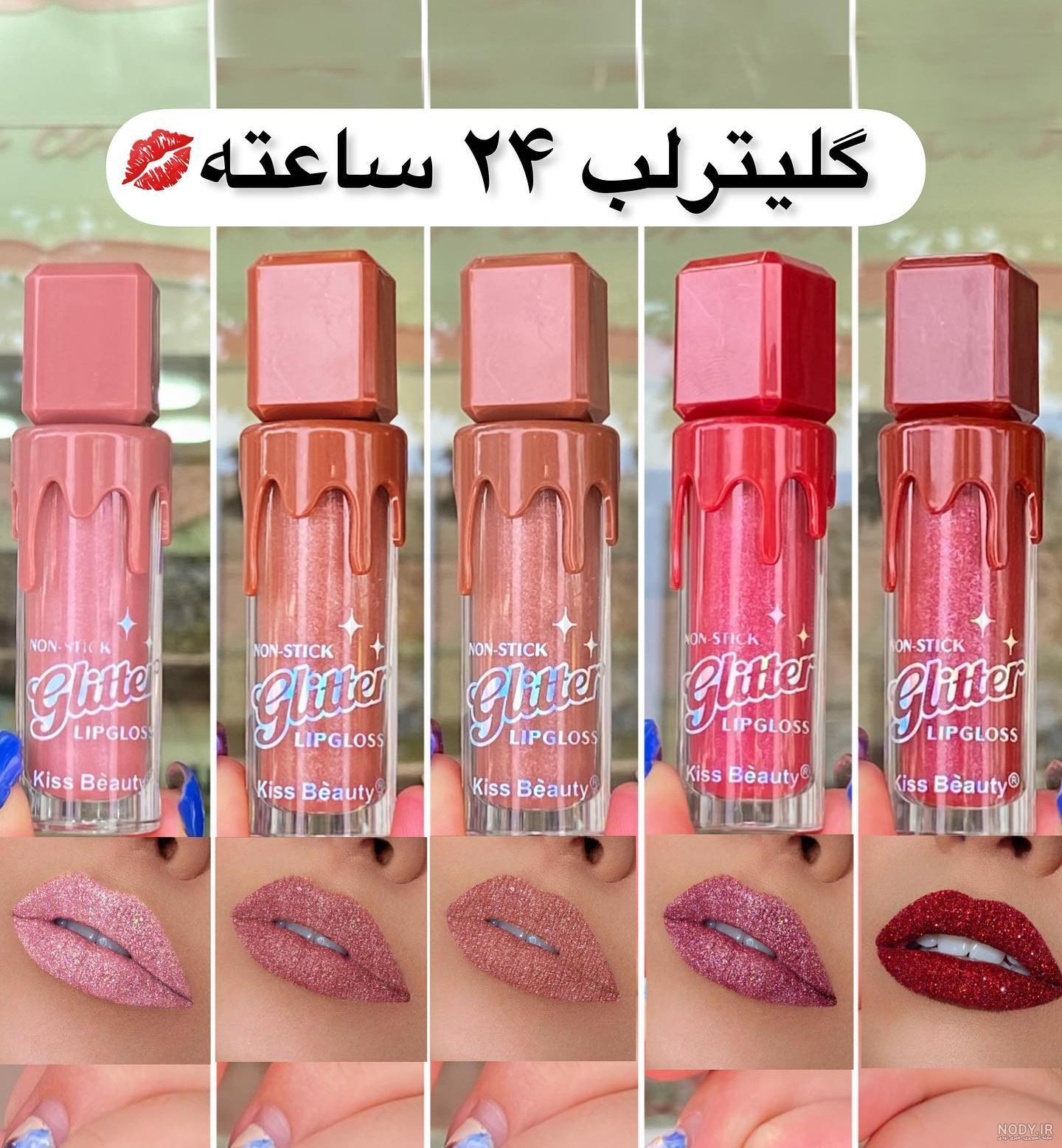 ست لاک با رژ لب آمبره | رژلب ست لاک با رژ لب آمبره | رژلب