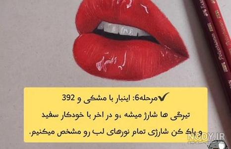 سفارش طراحی چهره با مداد رنگی از روی عکس - آموزش نقاشی سفارش طراحی چهره با مداد رنگی از روی عکس - آموزش نقاشی