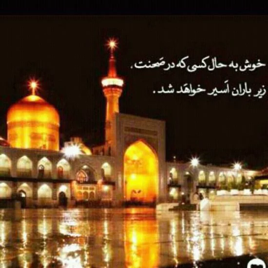 سفر به خانه رهبران جهان سفر به خانه رهبران جهان
