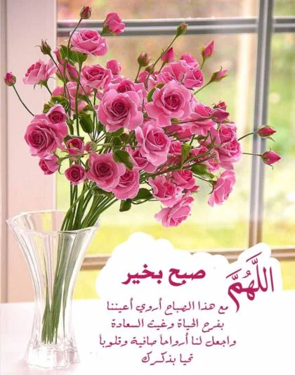 سلام صبح بخیر ، محرم و ایام سوگواری رو به شما دوستان خوبم - عکس ویسگون