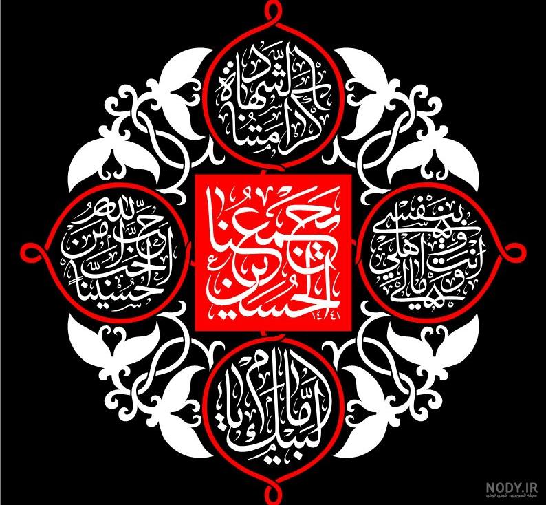 طرح بنر شهادت امام حسین علیه السلام و عزاداری محرم - کافه گرافیک طرح بنر شهادت امام حسین علیه السلام و عزاداری محرم - کافه گرافیک