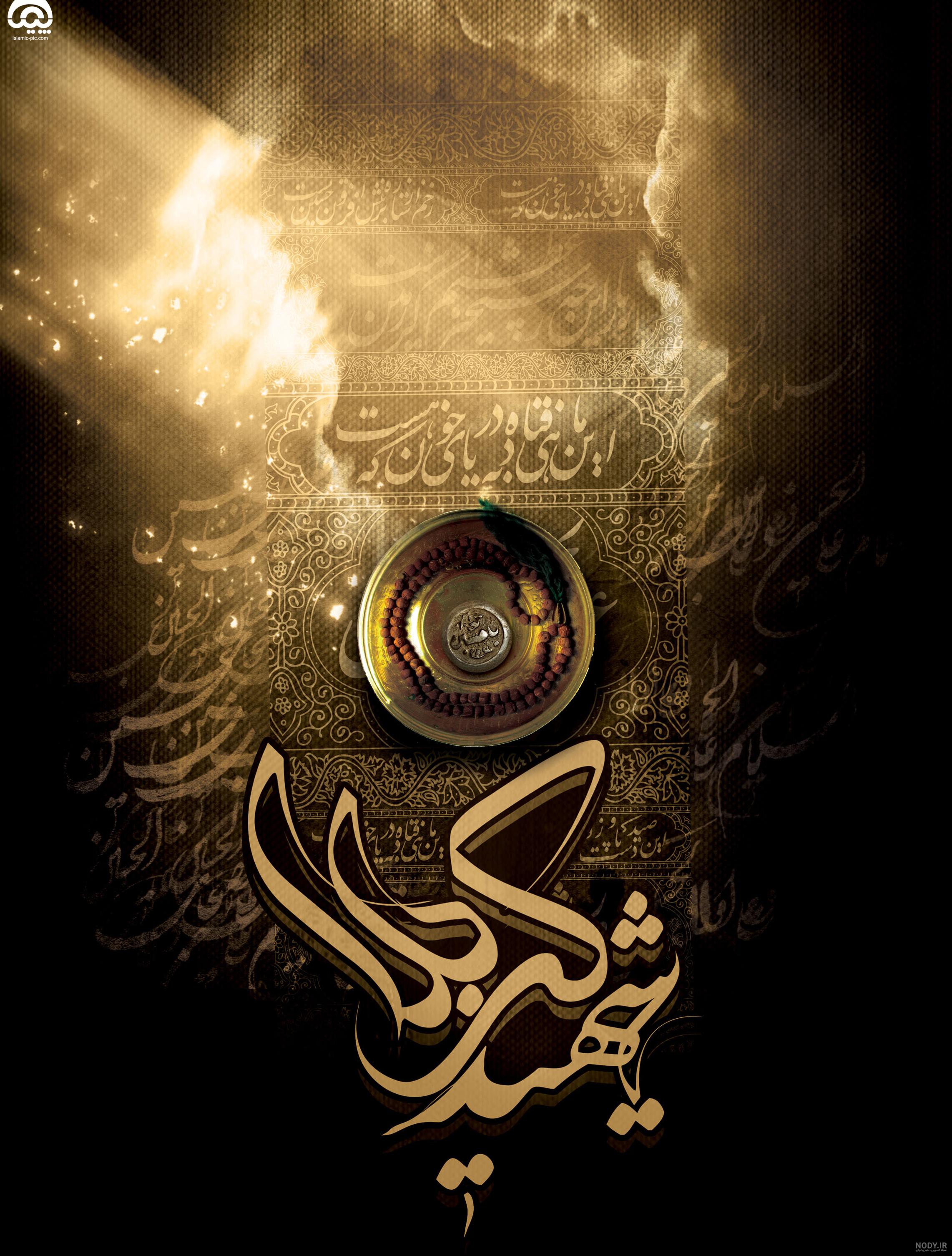طرح بنر و پوستر محرم حسینی - نگارخانه سجود طرح بنر و پوستر محرم حسینی - نگارخانه سجود