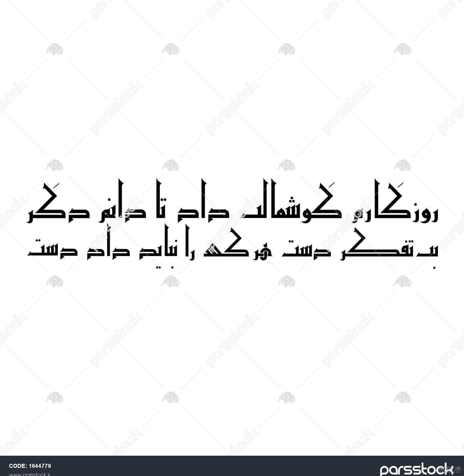 طرح تاتو گردن مردانه | 90 طرح جدید و زیبای پسرانه خالکوبی گردن طرح تاتو گردن مردانه | 90 طرح جدید و زیبای پسرانه خالکوبی گردن