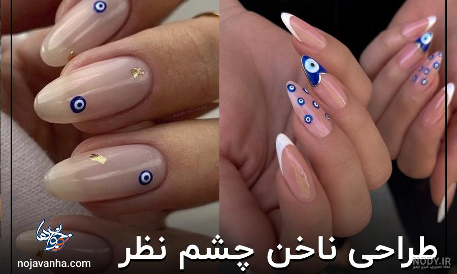 عجیب ترین مدل ناخن هایی که ببینی شوکه میشی + عکس عجیب ترین مدل ناخن هایی که ببینی شوکه میشی + عکس