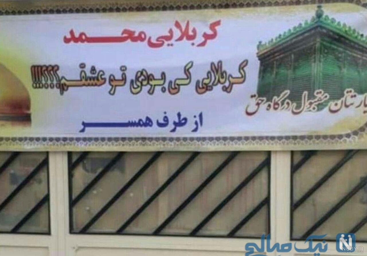 عکس خنده دار استوری و پروفایل + جملات خنده دار با حال برای اینستاگرام و تلگرام عکس خنده دار استوری و پروفایل + جملات خنده دار با حال برای اینستاگرام و تلگرام