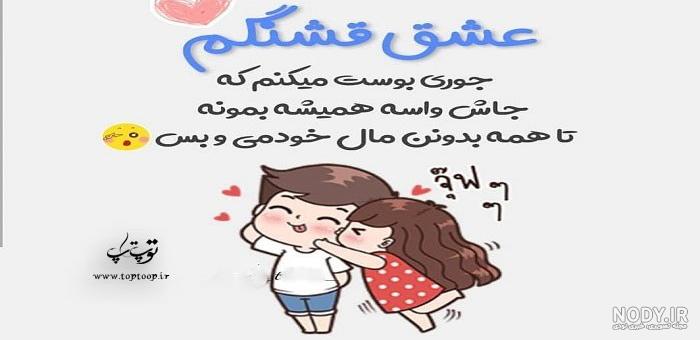 عکس دونفره عاشقانه لب - عکس نودی عکس دونفره عاشقانه لب - عکس نودی