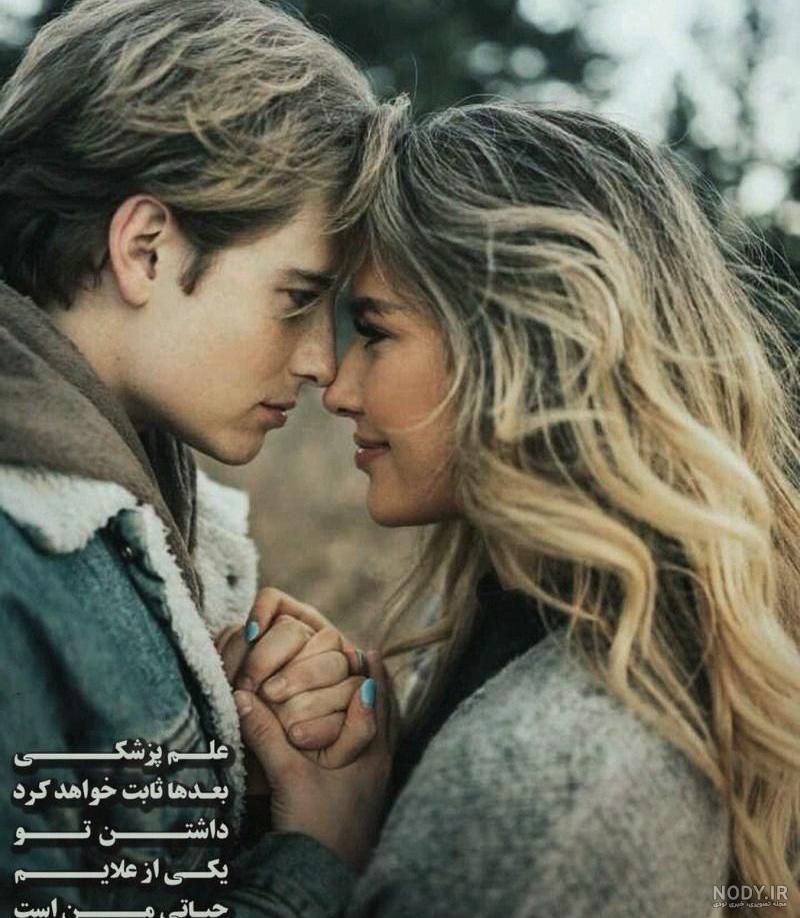عکس دونفره عاشقانه لب - عکس نودی عکس دونفره عاشقانه لب - عکس نودی