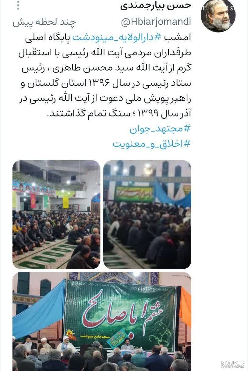 عکس دونفره عاشقانه در کربلا ❤️ [ بهترین تصاویر ]