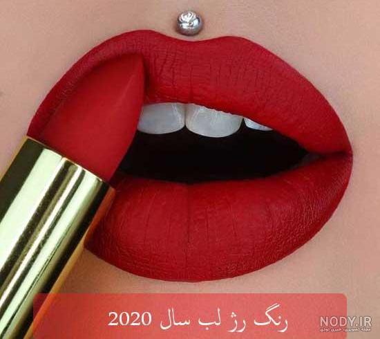 عکس رنگ رژ لب نارنجی عکس رنگ رژ لب نارنجی