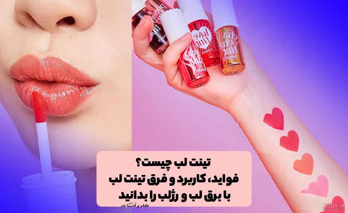 عکس رژ لب با ناخن