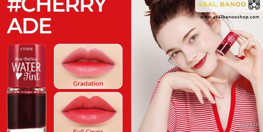 عکس رژ لب زدن کره ای عکس رژ لب زدن کره ای