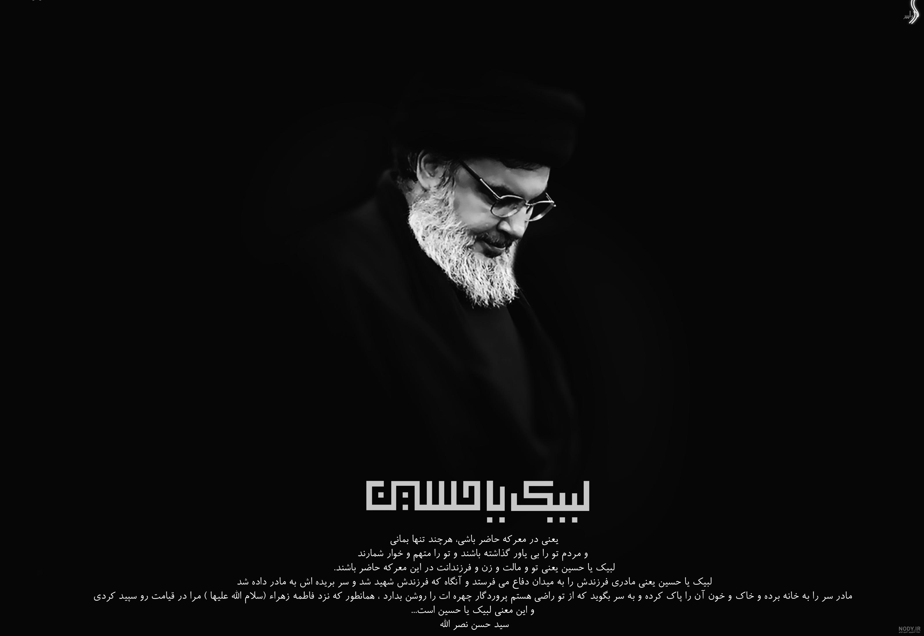 عکس زمینه یا حسین - عکس نودی عکس زمینه یا حسین - عکس نودی