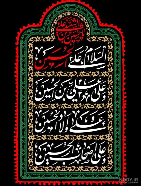 عکس زیبا برای پروفایل محرمی - عکس نودی