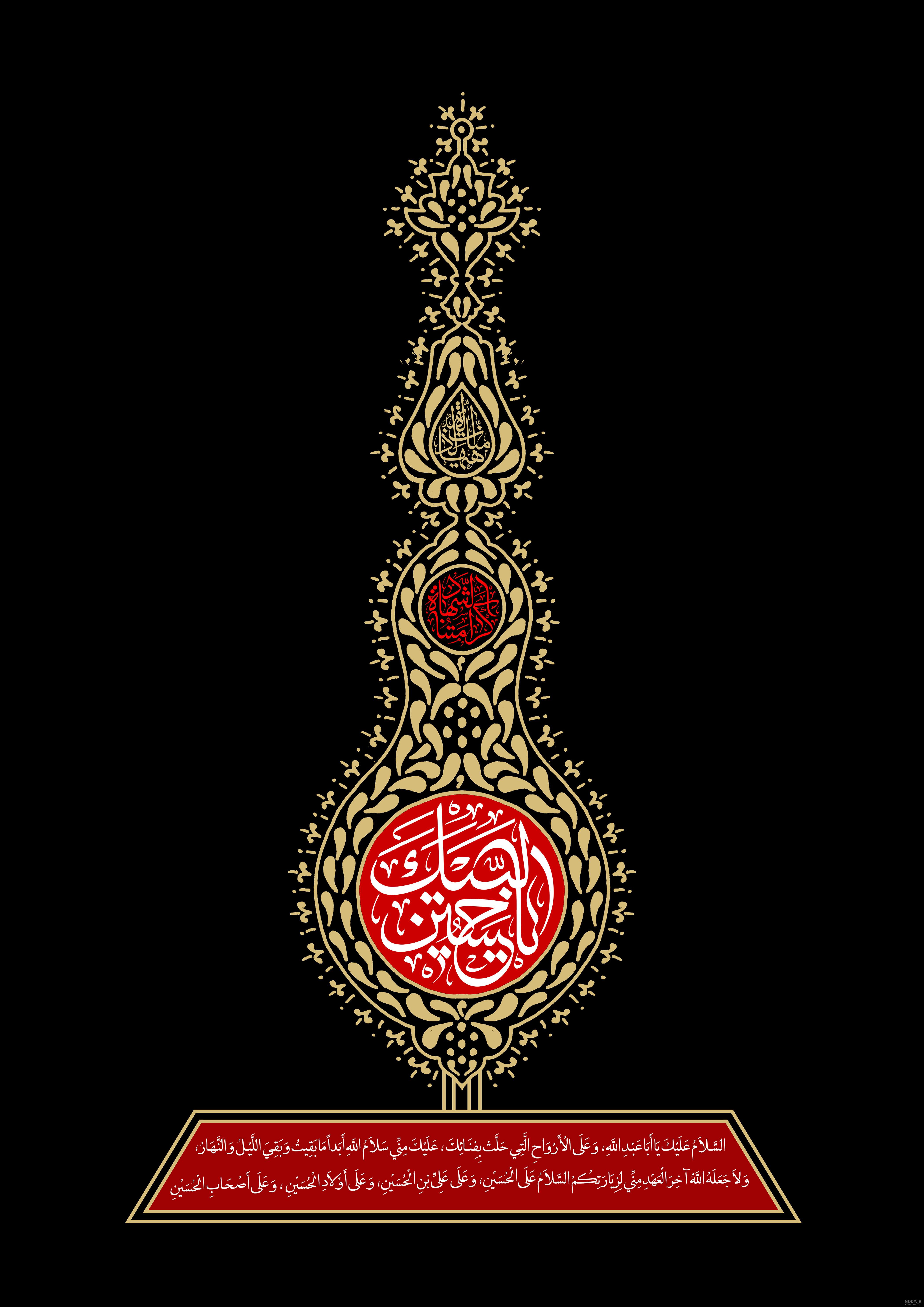 عکس زیبا لبیک یا حسین - عکس نودی عکس زیبا لبیک یا حسین - عکس نودی