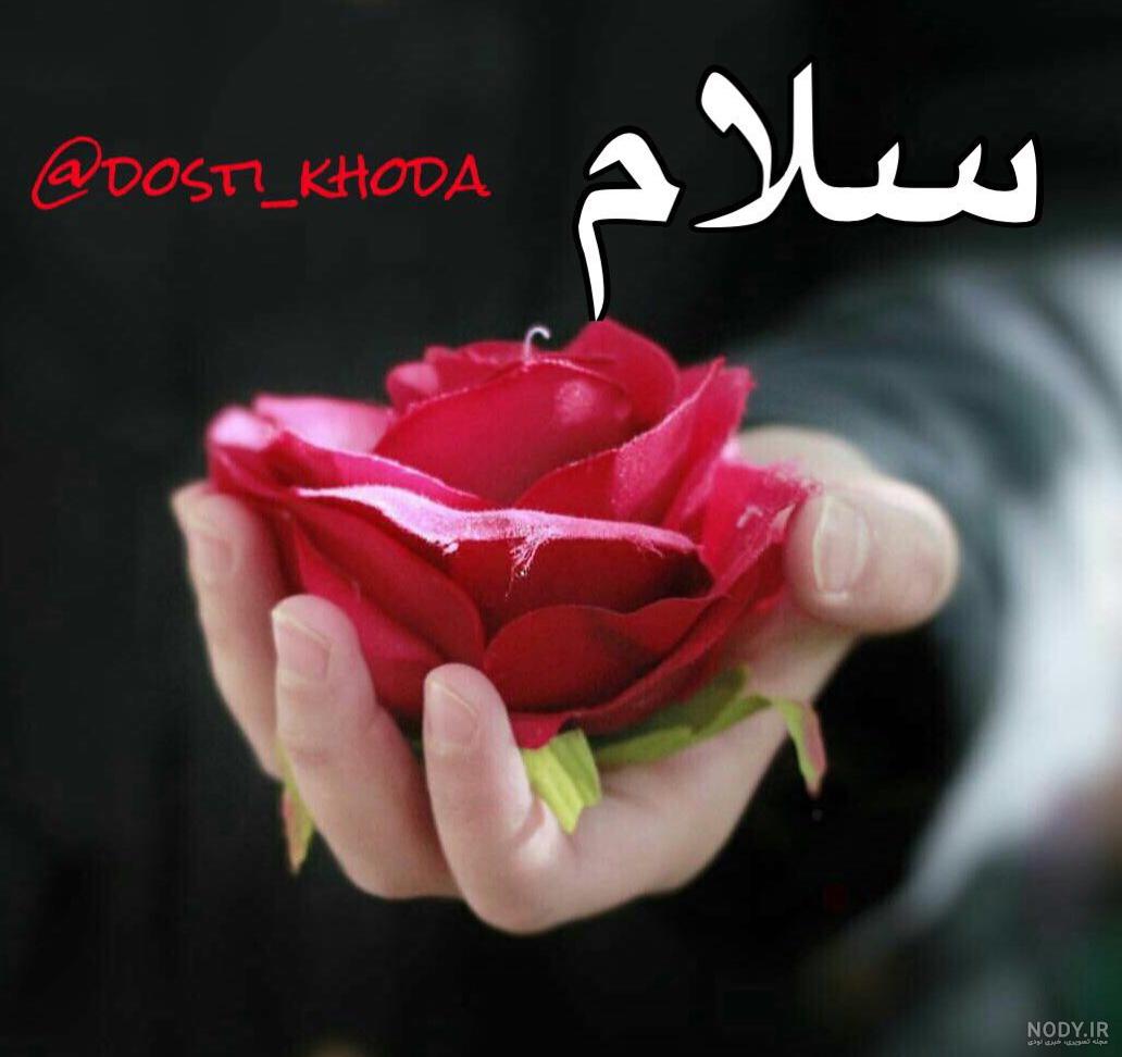 عکس سلام صبح بخیر محرم عکس سلام صبح بخیر محرم