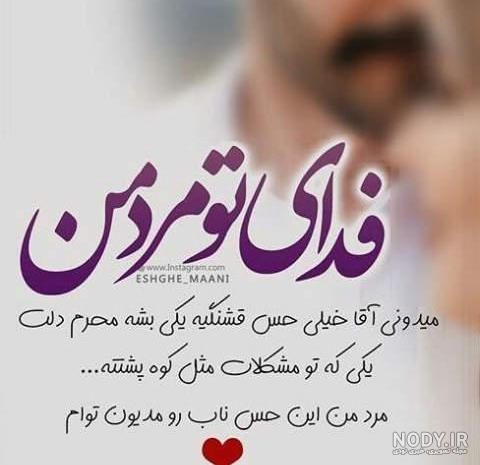 عکس عاشقانه دونفره مذهبی ❤️ [ بهترین تصاویر ]