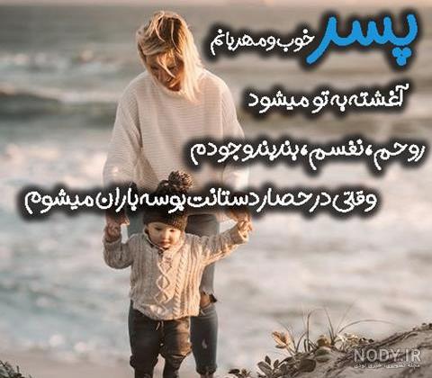 عکس فرزند از روی عکس پدر و مادر