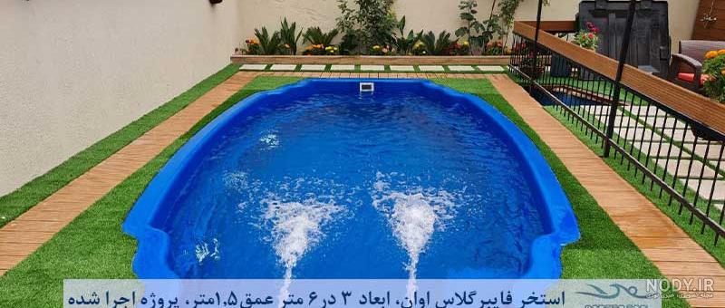 عکس فیک استخر | عکس فیک استخر استوری دخترانه از پا و ... 1403 طبیعی که هیچکس