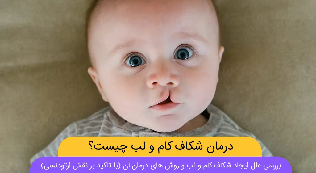عکس لب با دندان عکس لب با دندان