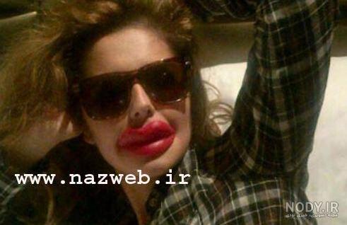 عکس لب بزرگ خنده دار