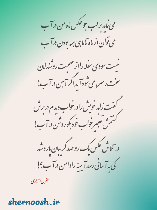 عکس لب جوش عکس لب جوش